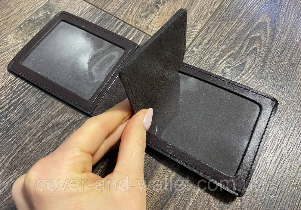 Шкіряна обкладинка на посвідчення 