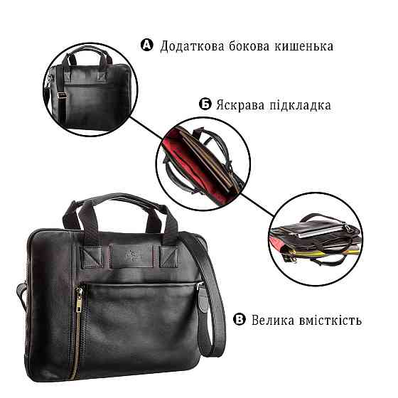 Мужская кожаная тонкая сумка для ноутбука Черная (SHVIGEL) Киев