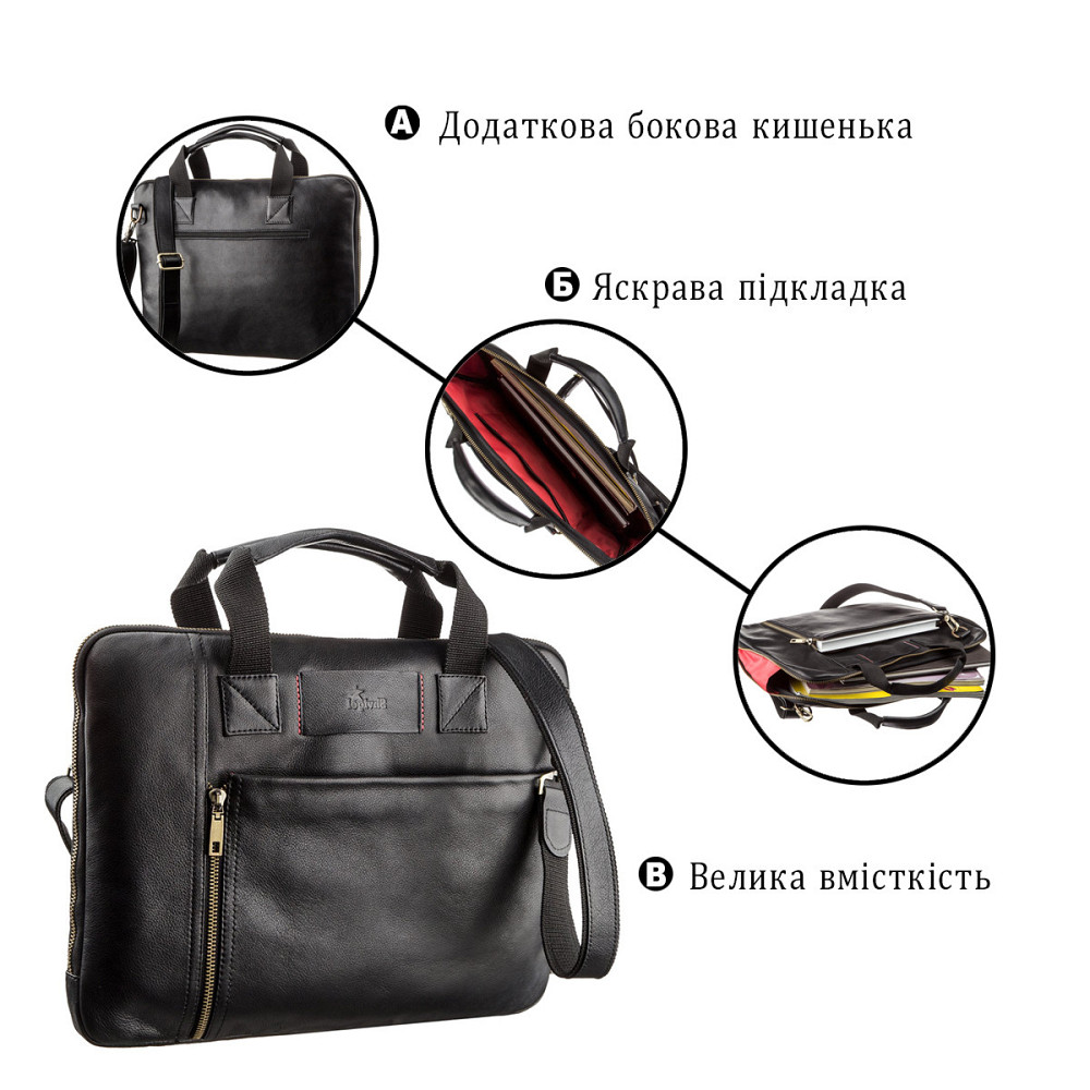 Чоловіча шкіряна тонка сумка для ноутбука Чорна (SHVIGEL) Київ - фото 1