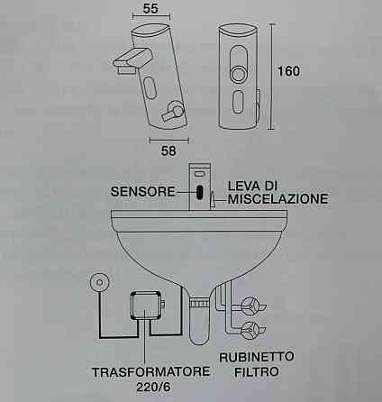 Змішувач інфрачервоний для умивальника TREMOLADA TREMO-8503 Київ