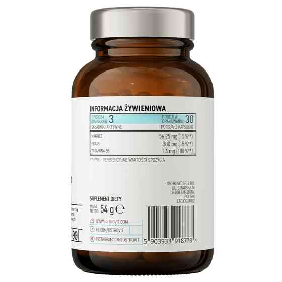 Pharma Magnesium Citrate + Potassium + B6 P-5-P 90 caps Луцк