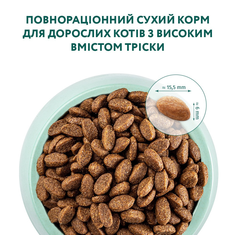 Сухой корм для взрослых кошек Оптимил Optimeal с высоким содержанием трески, 4 кг Винница - изображение 2