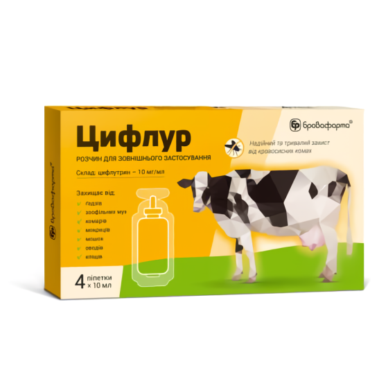 Цифлур упаковка 4 піпетки по 10 мл Бровафарма (Захист ВРХ від зоофільних мух, комарів, мошок, мокреців, гедзів та оводів) Вінниця