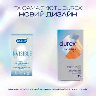 Презервативи Durex Invisible XL ультратонкі збільшеного розміру (ширші) 12 шт. (5052197057119) Вінниця