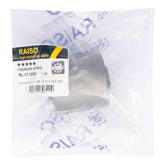 Сайлентблок переднього важеля нижній Raiso (Швеція) BMW 7 E67, БМВ 7 Е67 01- #RL-311308B UARGILK22 Ковель