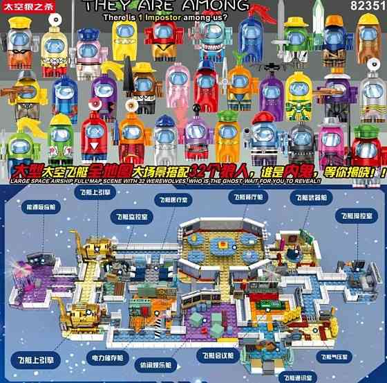 Дитячий конструктор Among Us Великий космічний шатл 1488 деталей. Київ