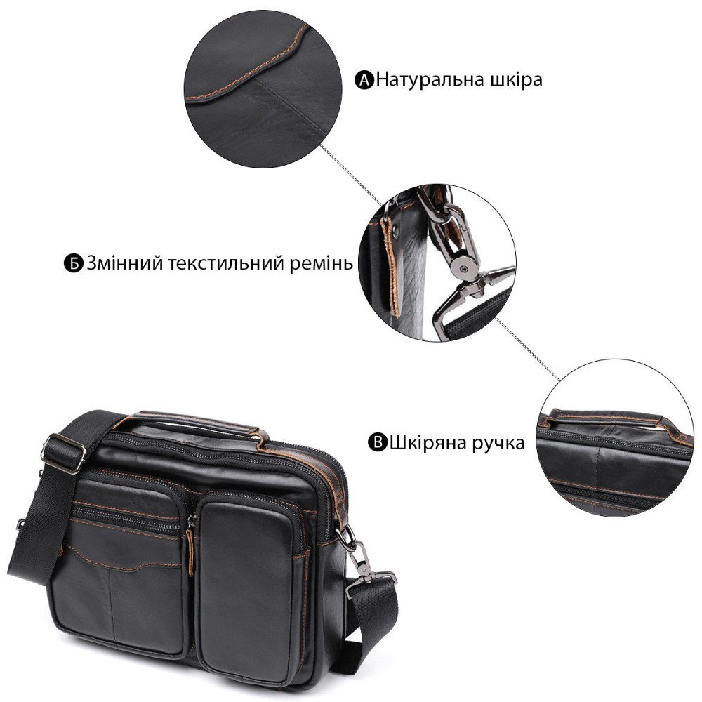 Шкіряна чоловіча сумка Vintage 20469 Чорний Київ - фото 7