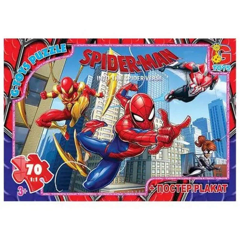 Пазли дитячі "Людина-павук" SM903, 70 елементів Вінниця - фото 1