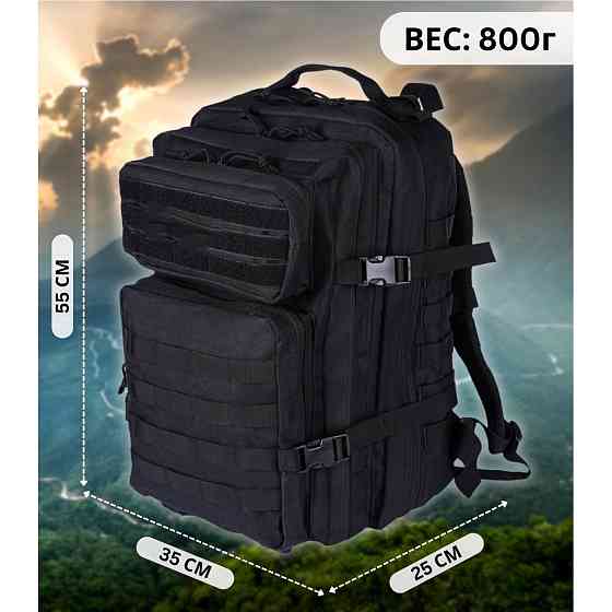 Похідний рюкзак для чоловіка 50, Об'ємний туристичний рюкзак чоловічий тактичний похідний MA-60 Київ