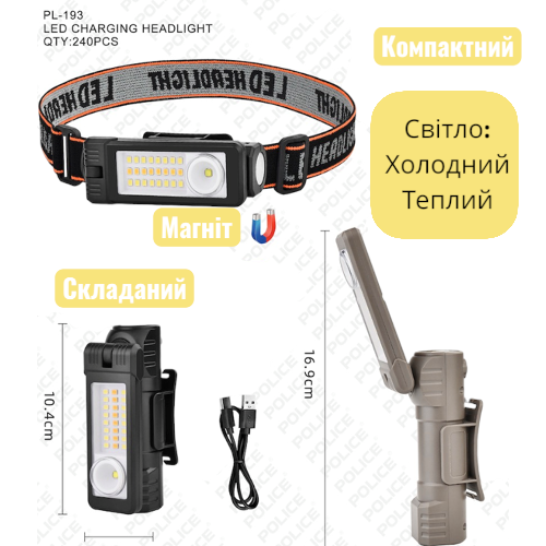 Налобний ліхтар PL-193, акумуляторний, водонепроникний, ЗУ Type-C Дніпро