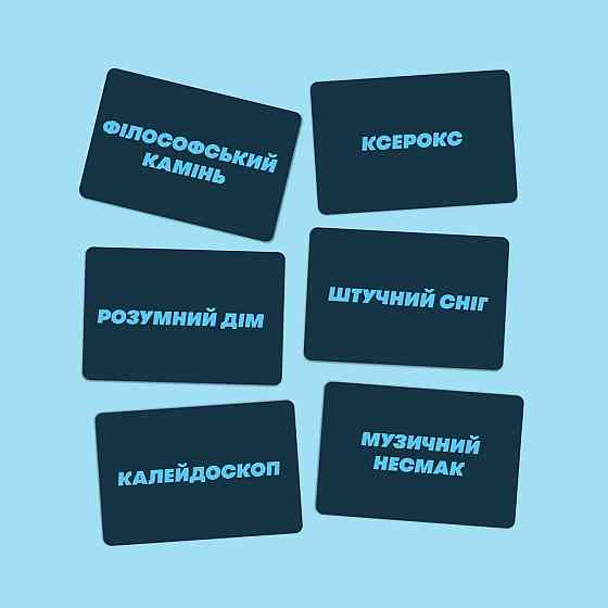 Гра для компанії Orner Скажи або покажи (orner-2341) ( Українська ) Харків
