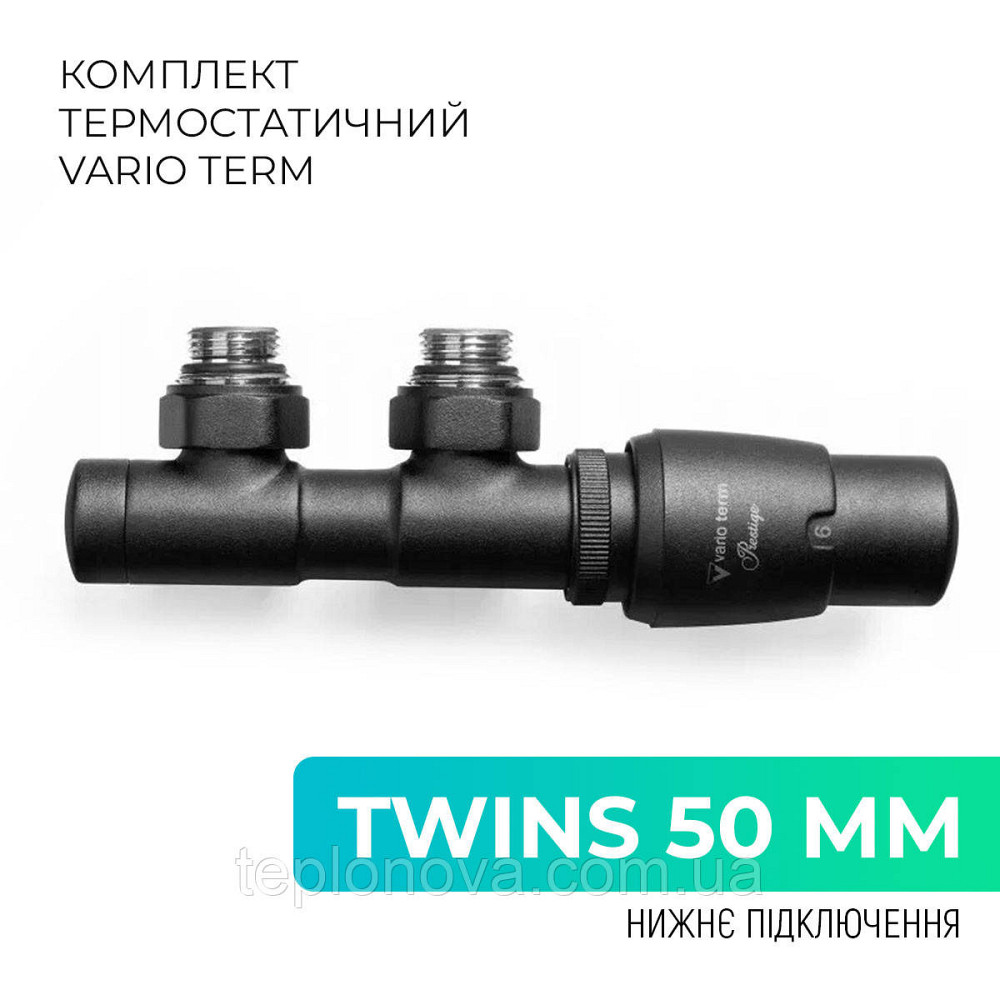 Комплект термостатический Vario Term TWINS 50 мм, угловой, правый, черный структурный, TSGS0214CFK/P Черновцы - изображение 1