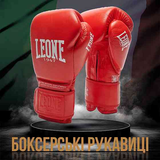 Боксерські рукавиці Leone GN111 THE GREATEST Red 10 унцій (бинти 4 м. в комплекті) Кам'янське