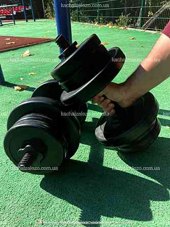 Гантели наборные 2 по 10 кг с ABS покрытием Гантели, гири, штанги и диски битумные Киев