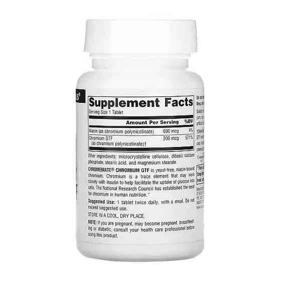 Мінерали Source Naturals Хром ChromeMate Chromium GTF 200 mcg 240 таб Київ