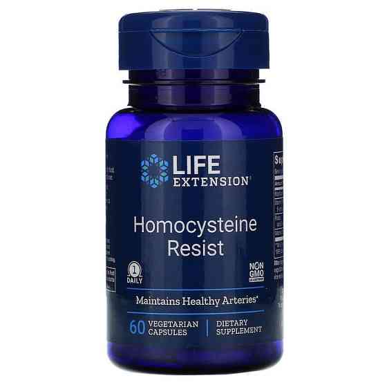 Резистентність гомоцистеїну (Homocysteine Resist) 60 капсул Київ