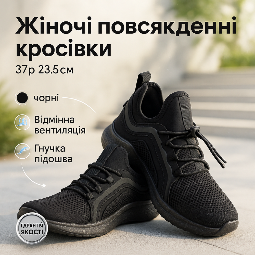 Жіночі вуличні кросівки, Класичні жіночі літні кросівки Зручні для залу TA-79 Львів - фото 7