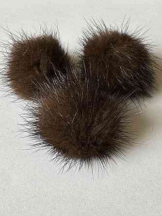 Помпони з натурального хутра норки Коричневий Харків