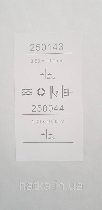 Обои виниловые на флизелине Sintra Adria метровые абстракция полоски фейерверк структурные 3д серые белые Киев - изображение 5