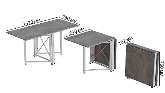 Стіл-книга трансформер Оріон 2 Ferrum-decor 750x1520x730 Білий метал ДСП Бетон 16 мм (FRD-104596) Львів