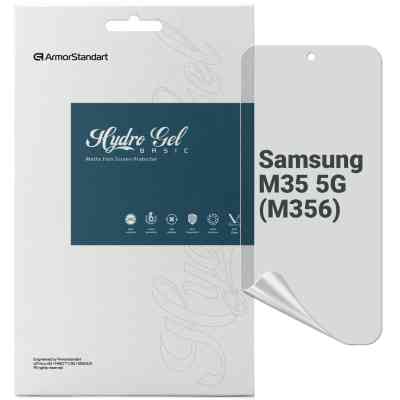 Пленка защитная Armorstandart Matte Samsung M35 5G (M356) (ARM77917) Винница