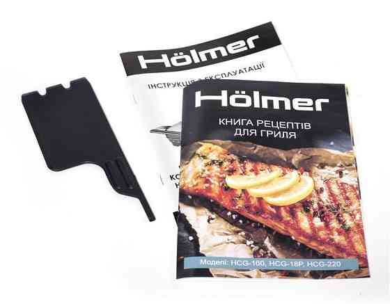 Гриль Holmer HCG-160 ( сірий, чорний ) Харьков