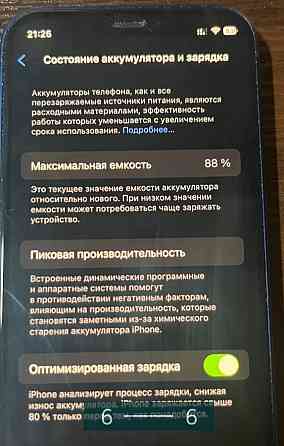 Айфон: iPhone 12 Mini 64Gb. Blue Neverlock. Киев