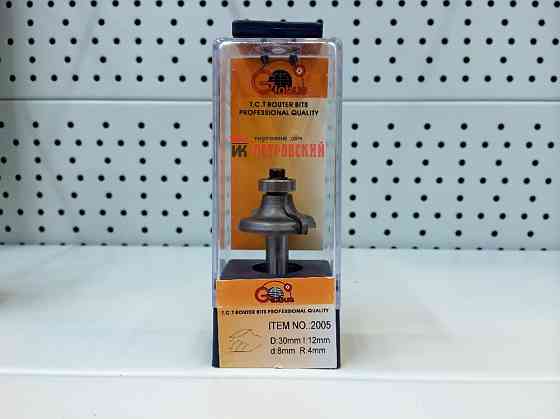 Фреза ГЛОБУС 2005 R4 крайкова фігурна Коломия