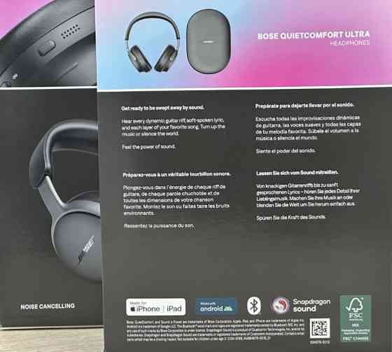Наушники Bose QuietComfort Ultra Noise Cancelling QC Новей. Харьков