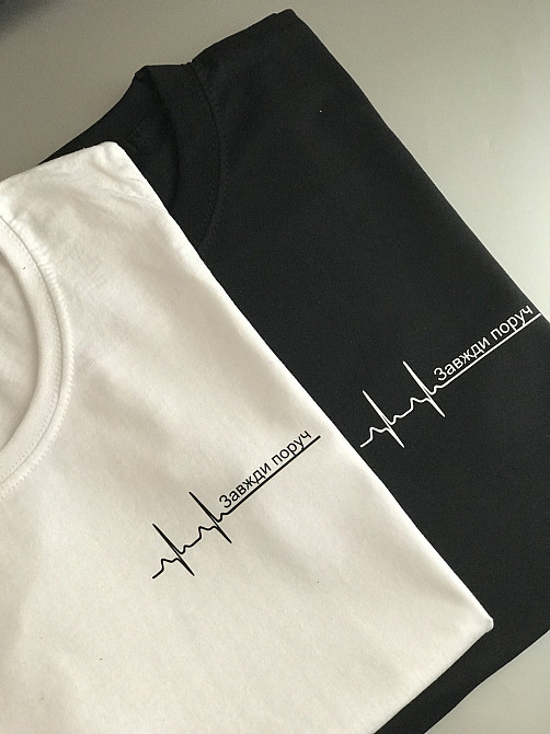 Парные футболки для парня и девушки с кардиограммой и надписью Всегда рядом Черновцы - изображение 2