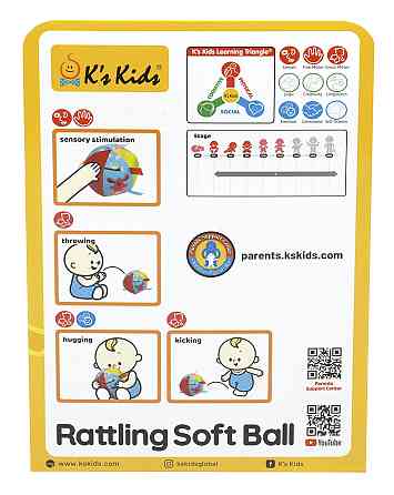 Погремушка Ks Kids Мяч мягкая (KA10805-OB) (6603095) Киев
