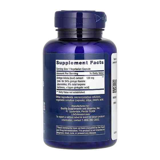 Екстракт гінкго білоба Ginkgo Biloba Certified Extract 120mg 365 vcaps Київ