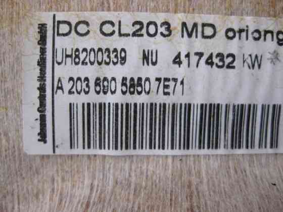 Mercedes-Benz  A2036905850 7E71 Сіра обшивка стелі під панораму C-Class C203 sportcoupe Одеса