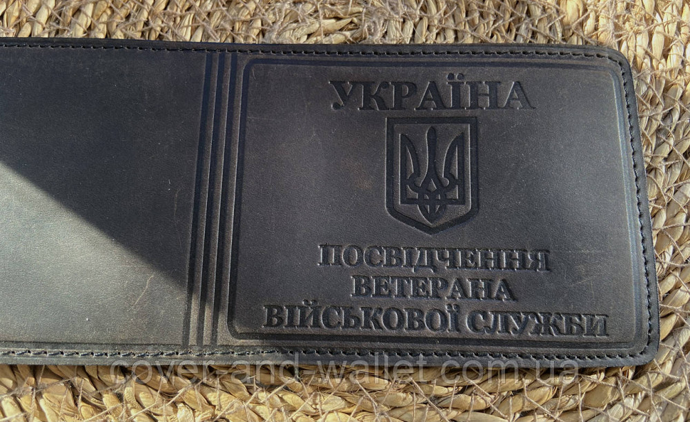 Шкіряна обкладинка на посвідчення "Ветеран Військової Служби" Київ - фото 2