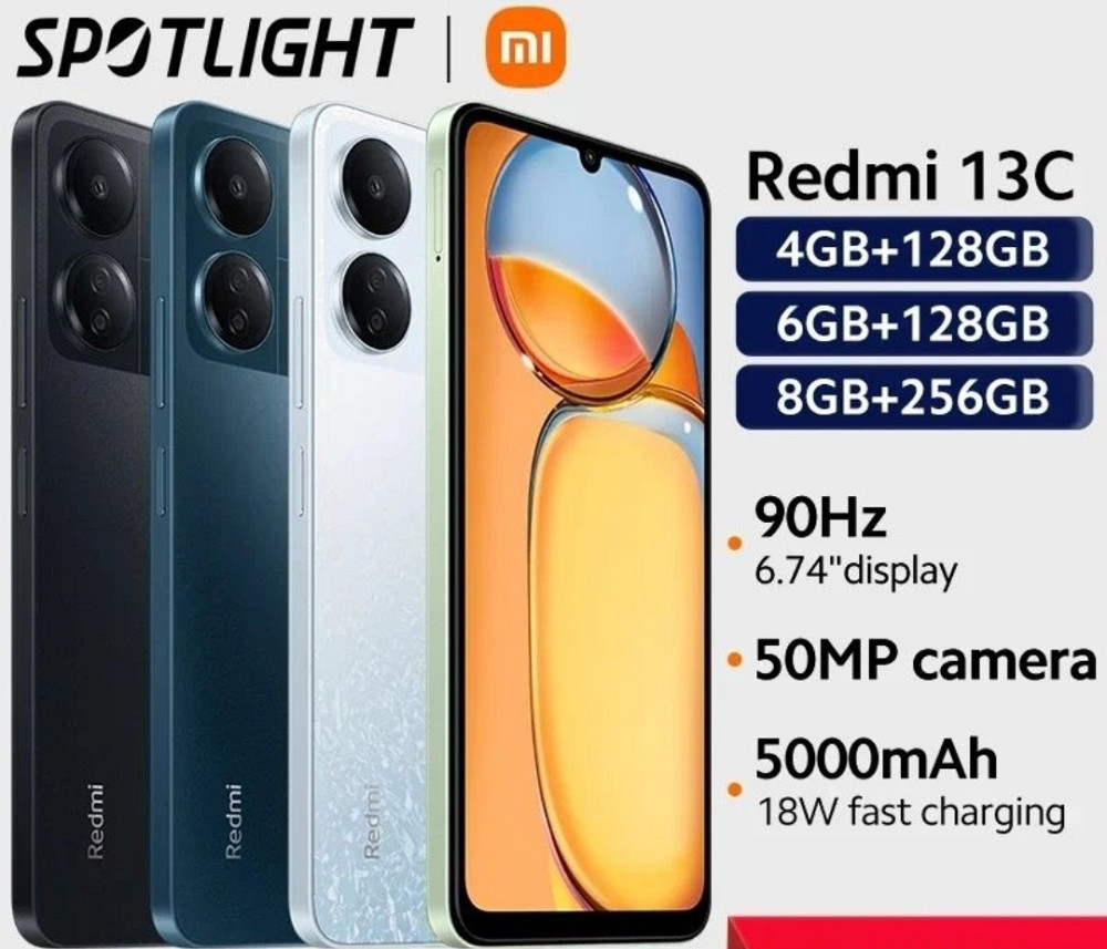 Смартфон Xiaomi Redmi 13C 6/128Gb. 8/256Gb. NFC, всі кольори! Харків - фото 7