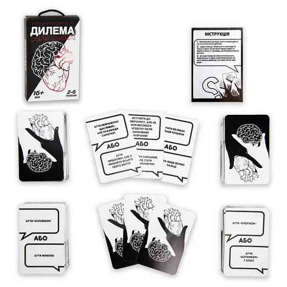 Настільна гра "Дилема" 30397 Вінниця