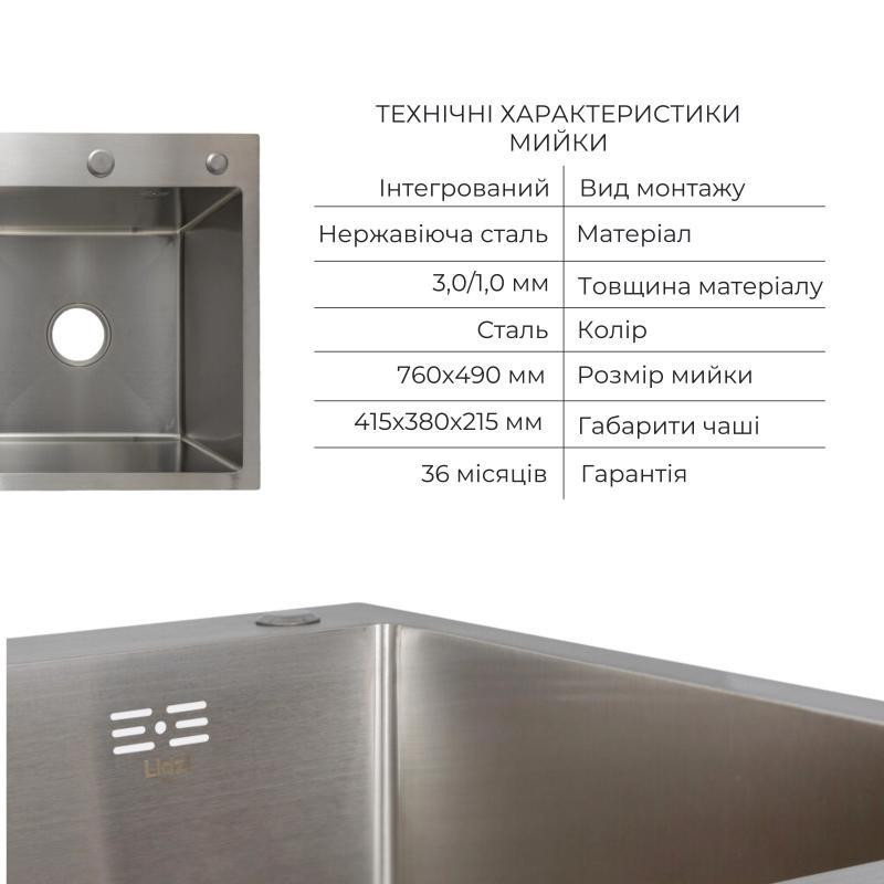 Мийка для кухні інтегрована Lidz Handmade H7849L крило зліва Brushed у комплекті з дозатором та кошиком Київ - фото 3