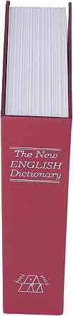 Книга сейф з ключем словник бордовий 24 СМ Вінниця