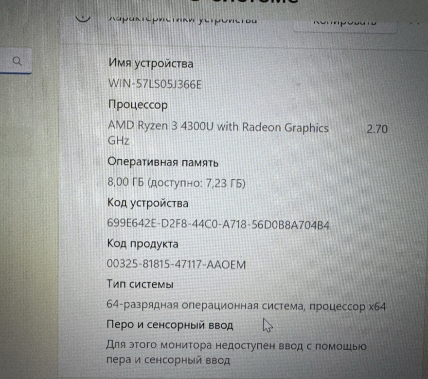 Ноутбук Lenovo Think Pad E14 Gen 2 Ryzen 3 Full HD. Киев - изображение 2