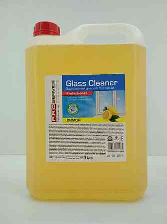 Средство для мытья стекол и зеркал Pro service 5 литров Лимон (1 шт) Харьков