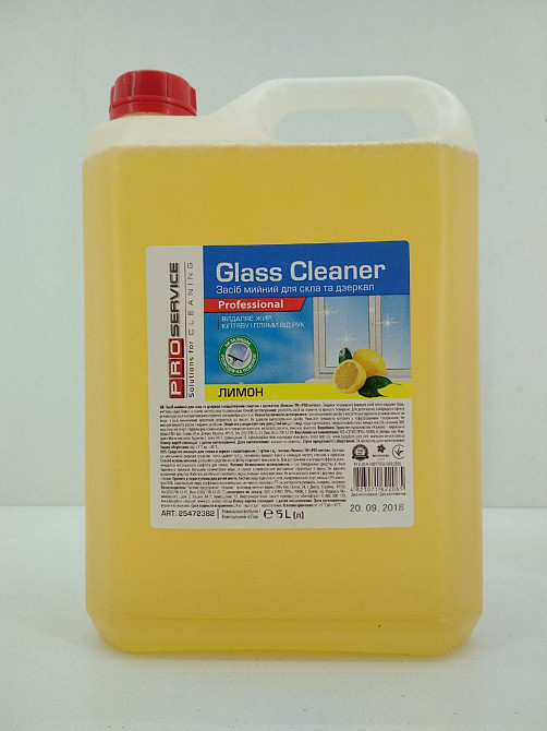 Средство для мытья стекол и зеркал Pro service 5 литров Лимон (1 шт) Харьков - изображение 1