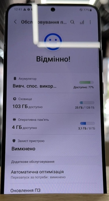 Смартфон: Samsung S22 8/128Gb Phantom Black Киев - изображение 2