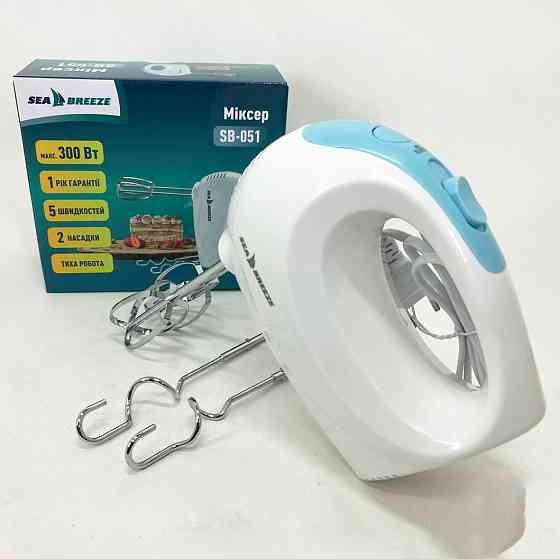 Міксер для змішування соусів, Хороший міксер кухонний міксер Хороший для кухні з віночком QW-72 Львів