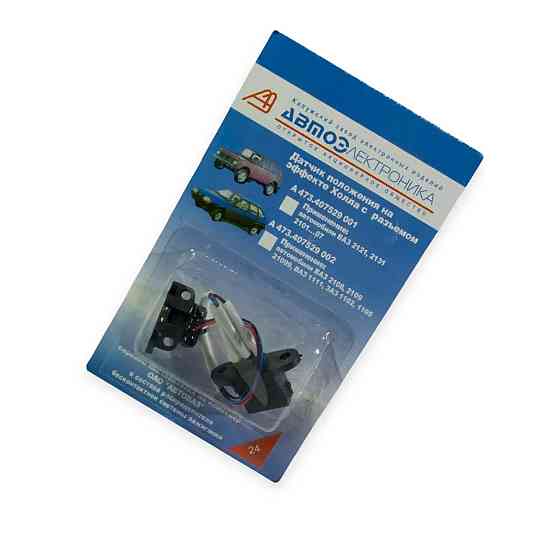 Датчик 2101-2107, 2121 (трамблера, распределителя зажигания) блистер Холла Мукачево