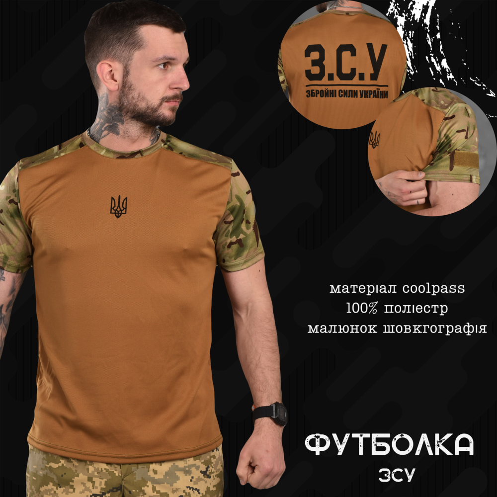 Футболка чоловіча 52 розмір ХЛ літня тактичний кайот мультикам Одеса - фото 2