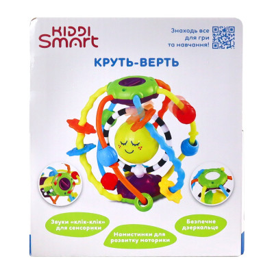 Развивающая игрушка Kiddi Smart Круть-Верть (4282-KS) Винница - изображение 8