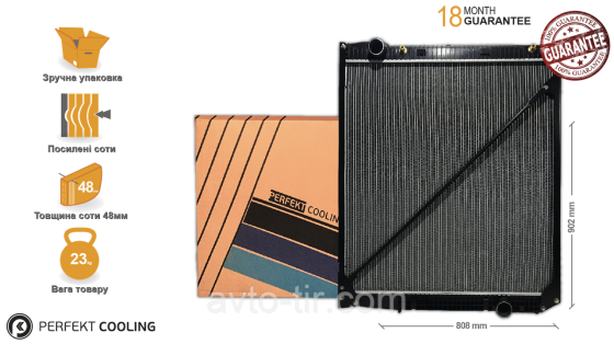 Радіатор з рамою Mercedes Actros 9425001003 9425001603 Луцьк