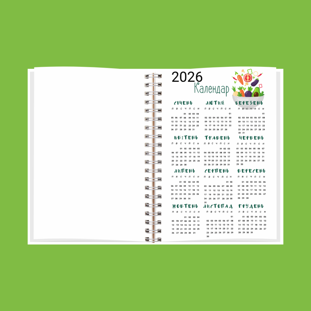 Планер нутриціолога А5 Дніпро - фото 11