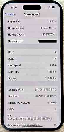 Айфон iPhone 14 Pro Deep Purple 128Gb. Київ