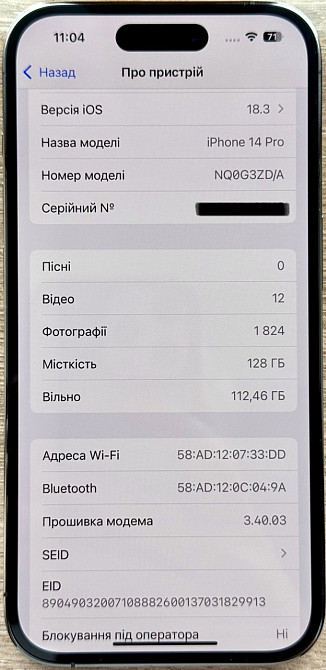 Айфон iPhone 14 Pro Deep Purple 128Gb. Київ - фото 3